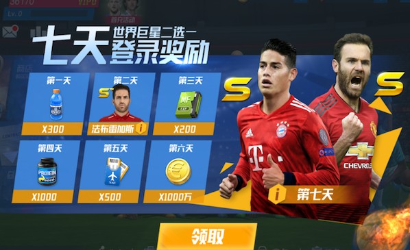 登场2分钟染红！40岁波多尔斯基波兰甲猛击对手腹部遭禁赛3场