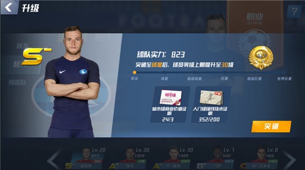 被称作“歌王”？李圣龙：我的水平不够，没到开演唱会的水平