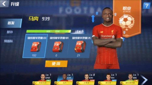 队报：巴尔科拉右脚踝韧带严重扭伤，可能将缺席一个月