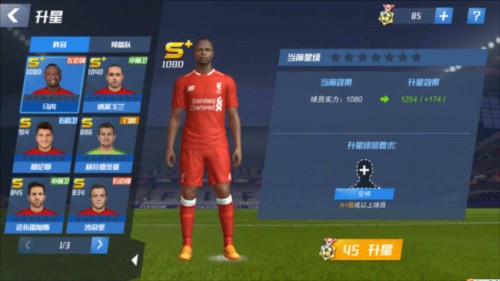 图赫尔的幸福烦恼：英格兰10号位大考，贝林厄姆或成替补？