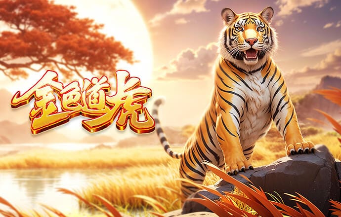 范戴克谈诺阿·朗受伤：这是一次严重的意外，但和球场本身没关系