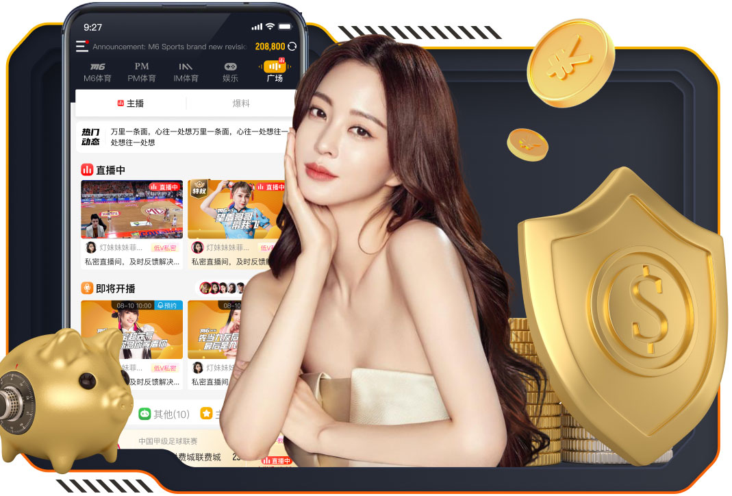 森保一谈守田英正：后腰位置有4名五大联赛球员 但他随时都能回归