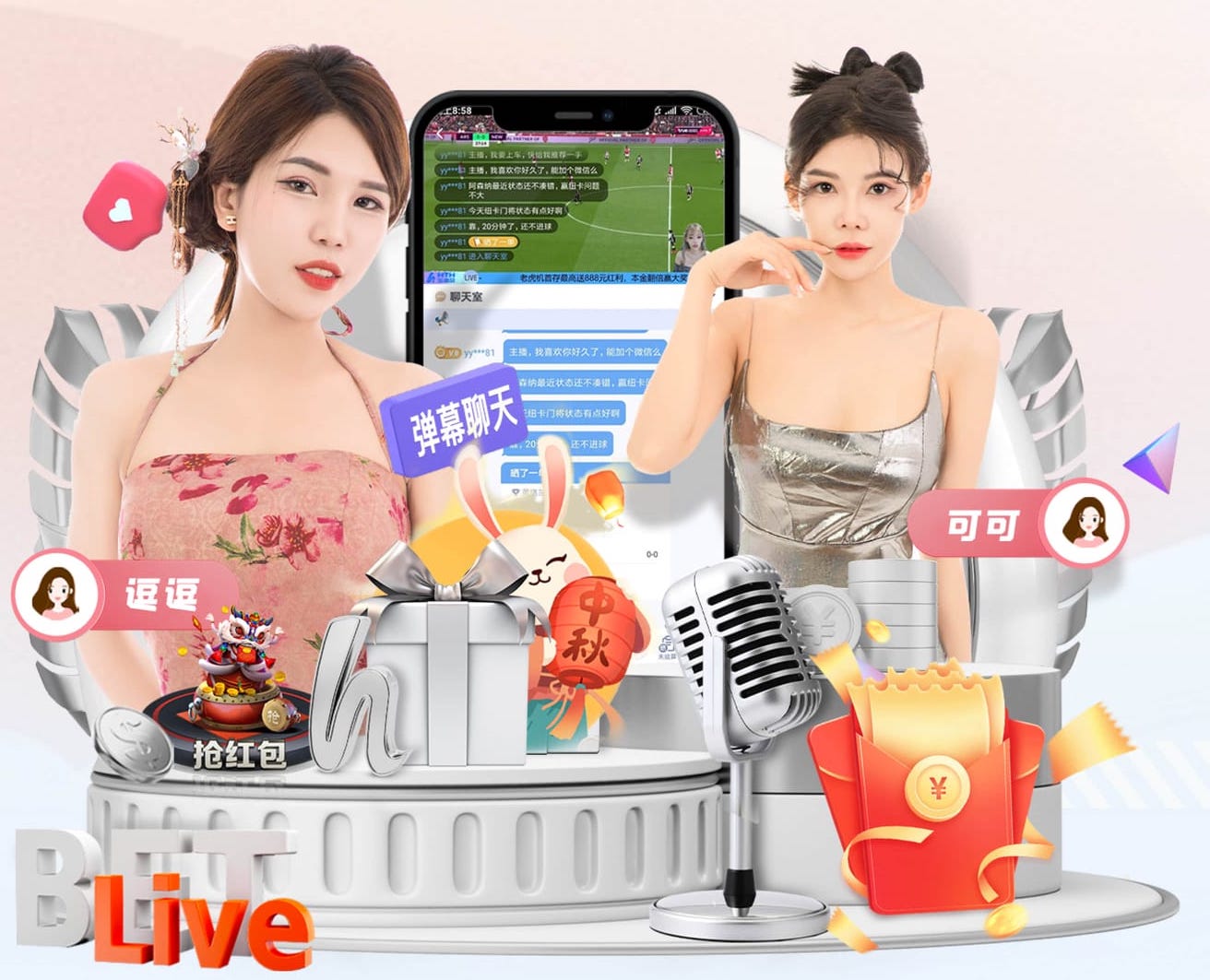 南京城市2026中国足球甲级联赛第二轮比赛预告丨给我破！