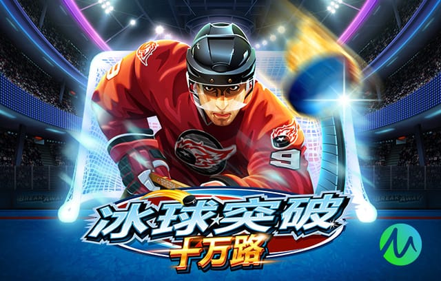 图片报：拜仁小将维斯多姆·麦克成功接受手术，由芬兰名医主持